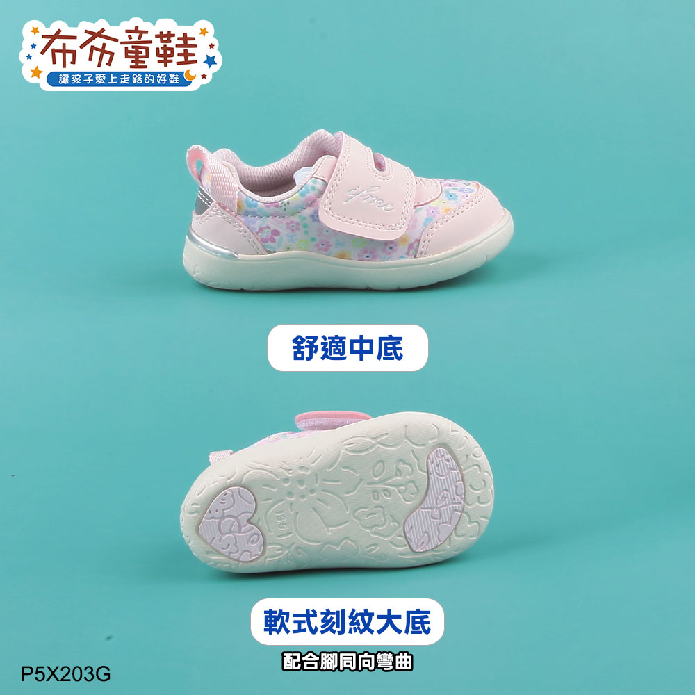 日本IFME可愛小雛菊粉色寶寶機能學步鞋
